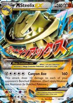 MSteelix EX