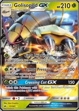Golisopod GX