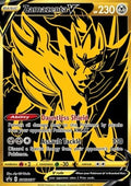 Zamazenta V