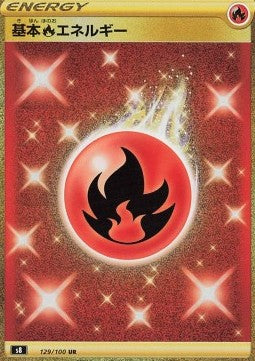 Fire Energy