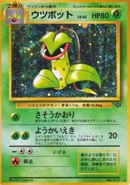 Victreebel