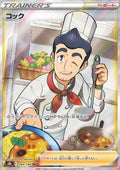 Cook