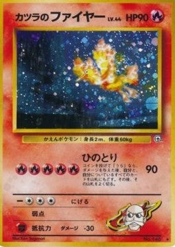 Blaine's Moltres