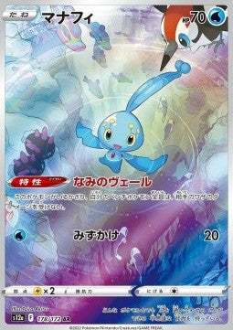 Manaphy