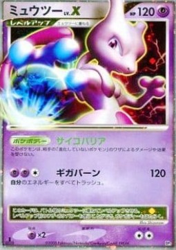 Mewtwo LV.X