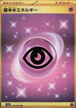 Psychic Energy
