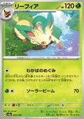 Leafeon