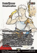 Winota, Joiner of Forces