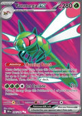 Yanmega ex
