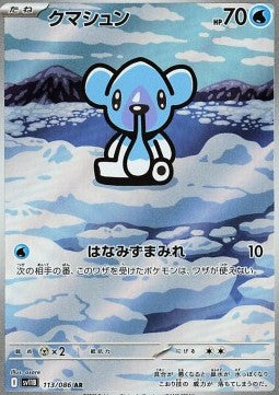 Cubchoo
