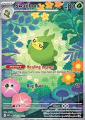 Swadloon