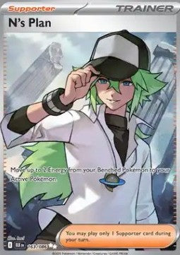 N's Plan