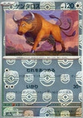 Tauros