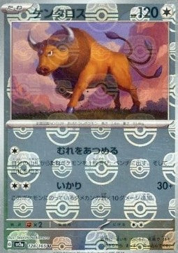 Tauros