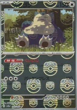 Snorlax