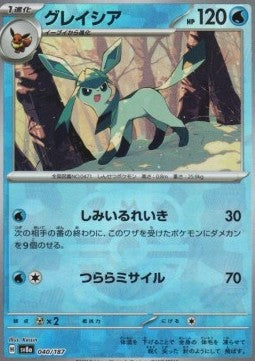 Glaceon