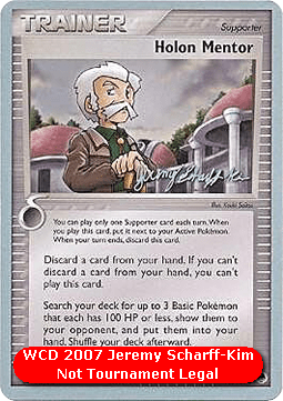 Holon Mentor