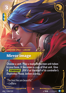 Mirror Image