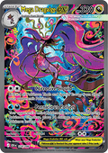 Mega Dragalge ex
